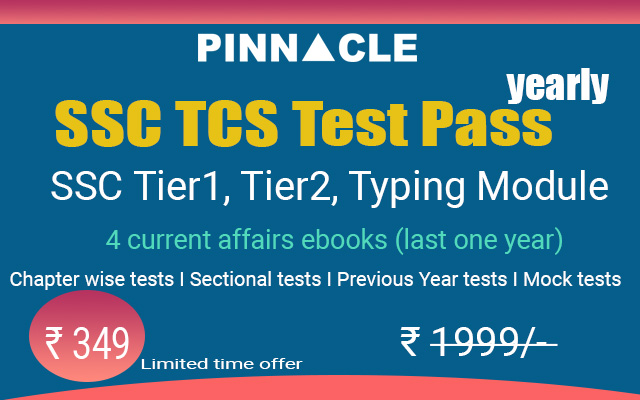 Pinnacle TCS Test Pass  as per new ssc pattern 